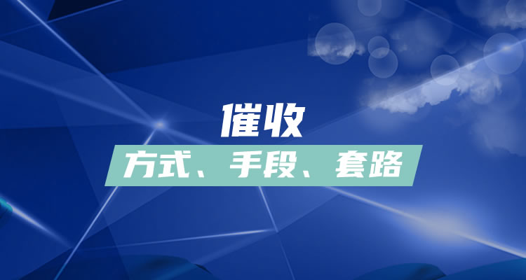 钦州信用卡还不上会怎么样